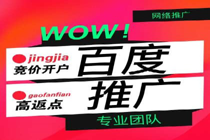 SEM关键词在汽车销售行业的应用与效果