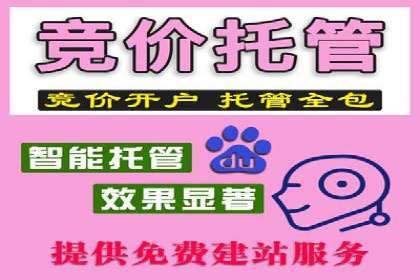 百度搜索广告收费标准及具体案例分析